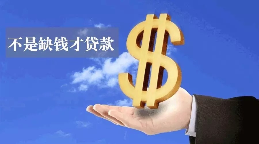 南京玄武区空放私人资金贷款产品：助您实现梦想的金钥匙